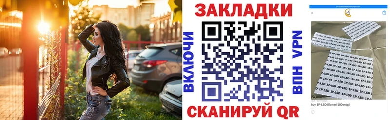 Где купить Новая Ляля Cocaine Меф мяу мяу Канабис