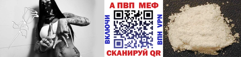 это состав  Новая Ляля  A PVP мука 