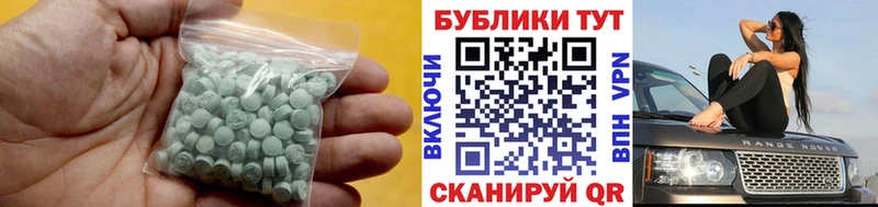 МЕГА tor  дарк нет клад  Ecstasy Punisher  купить закладку  Новая Ляля 
