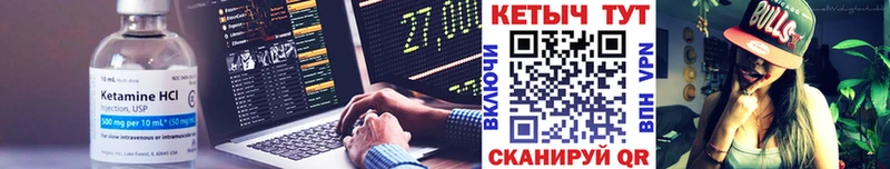 OMG сайт Новая Ляля КЕТАМИН VHQ