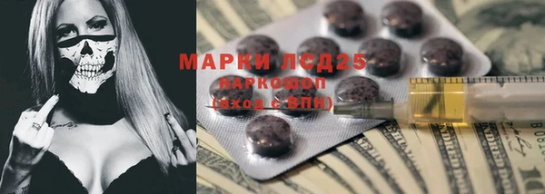Альфа ПВП Алексеевка