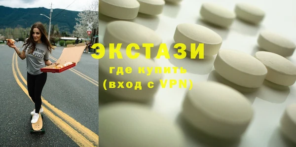 герыч Саяногорск