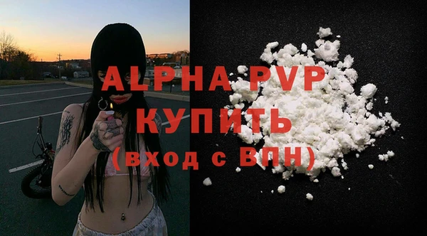 Альфа ПВП Алексеевка