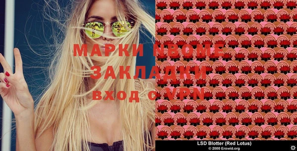 МДМА Алзамай