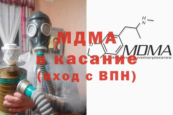 МДМА Алзамай