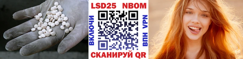 Лсд 25 экстази кислота  Новая Ляля 