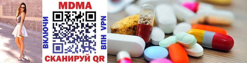 MDMA молли  где найти   Новая Ляля 