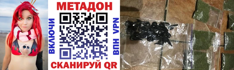 МЕТАДОН мёд Новая Ляля