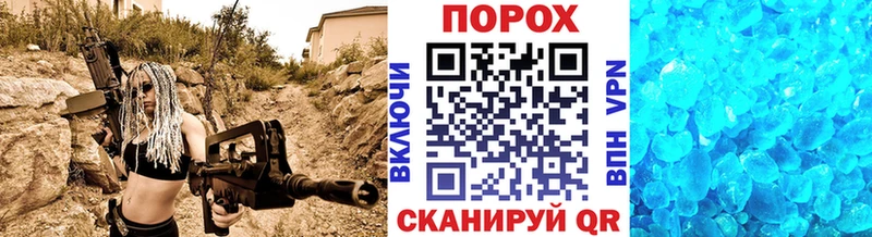 МЕГА ТОР  Новая Ляля  Первитин Декстрометамфетамин 99.9% 