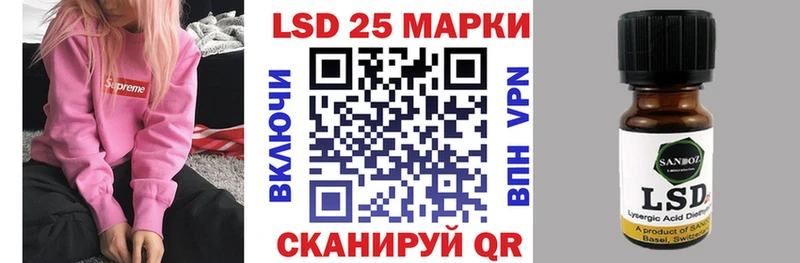 наркота  Новая Ляля  Наркотические марки 1500мкг 
