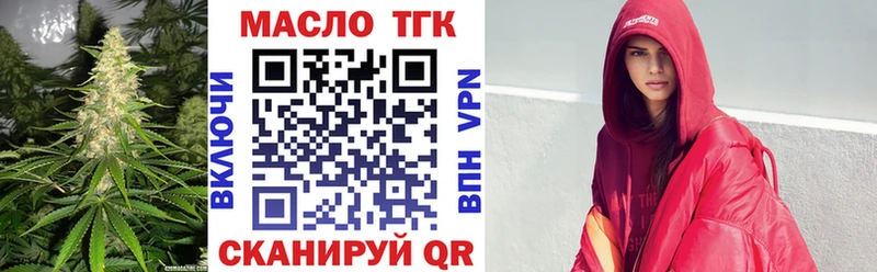 omg маркетплейс  Новая Ляля  ТГК концентрат 