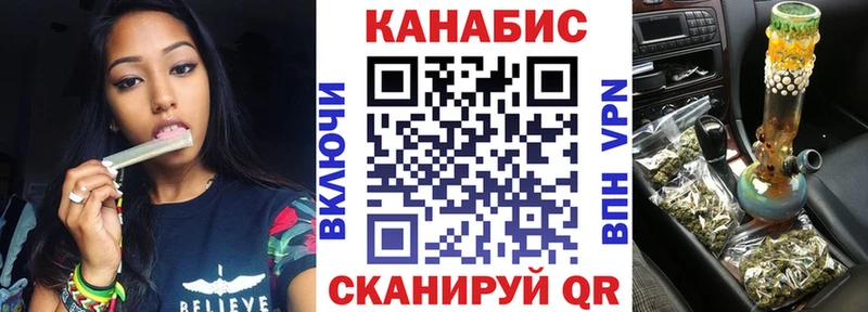 Каннабис Amnesia OMG как войти Новая Ляля